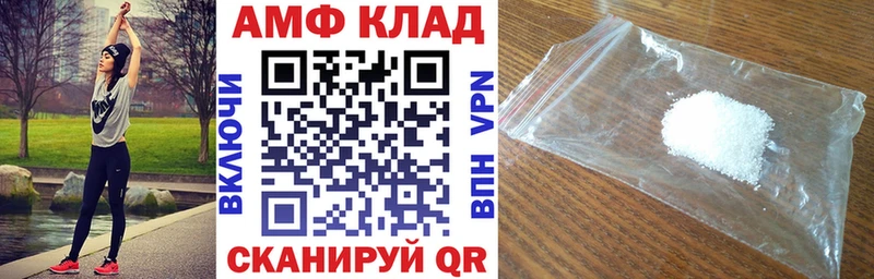 АМФЕТАМИН 98%  Лагань 