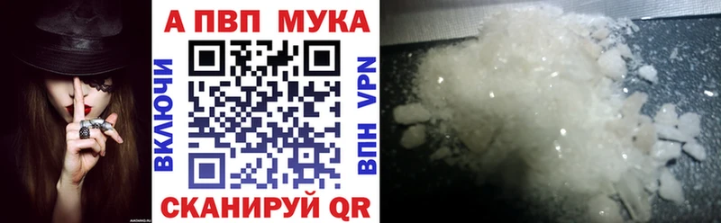 как найти наркотики Лагань дарк нет официальный сайт Alpha PVP крисы CK