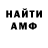 Amphetamine Розовый Matos Mendonca