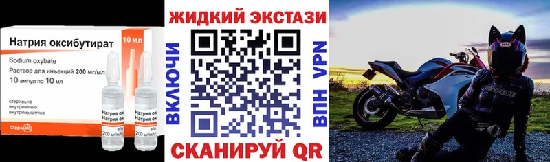 Бутират бутик  Лагань 