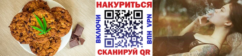 Еда ТГК конопля Лагань