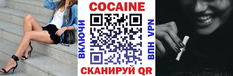 Кокаин Columbia Лагань