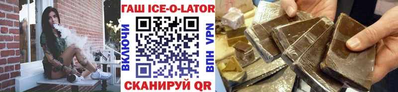 ГАШИШ hashish  Лагань 