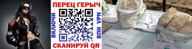 ГЕРОИН VHQ  Лагань 