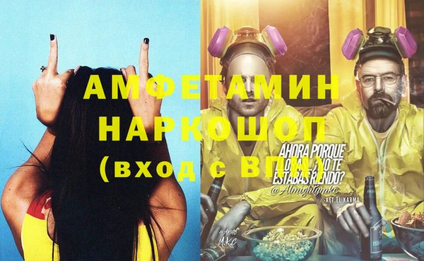 MDMA Premium VHQ Алексин