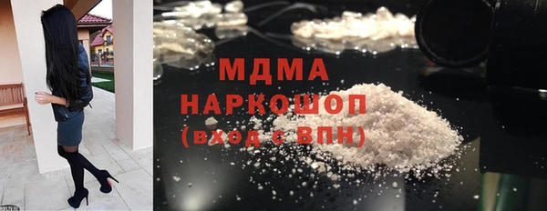 MDMA Premium VHQ Алексин