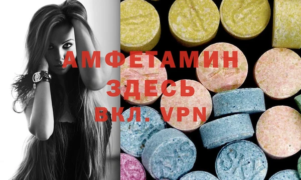 MDMA Premium VHQ Алексин