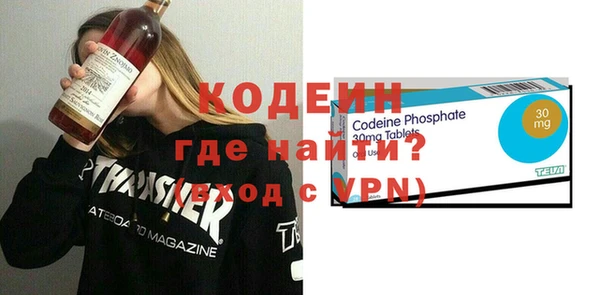 MDMA Premium VHQ Алексин