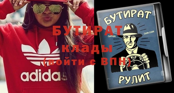 MDMA Premium VHQ Алексин