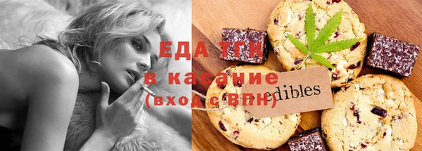 соль ск Алзамай