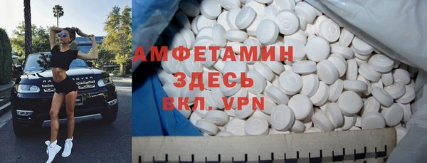 MDMA Premium VHQ Алексин