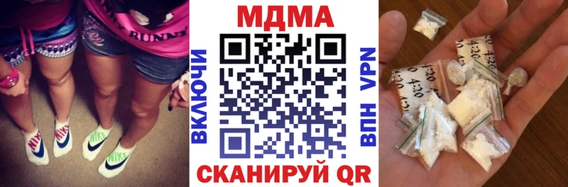 купить   Лагань  МДМА молли 