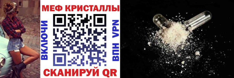 МЕФ мука Лагань
