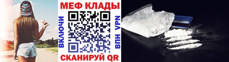 МЕФ VHQ  Лагань 