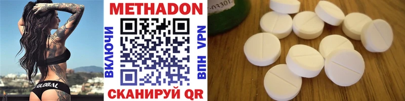 гидра   Лагань  Метадон VHQ 
