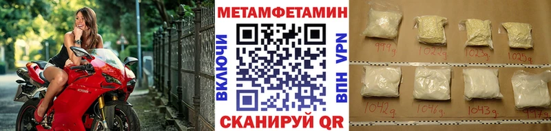 Метамфетамин кристалл Лагань