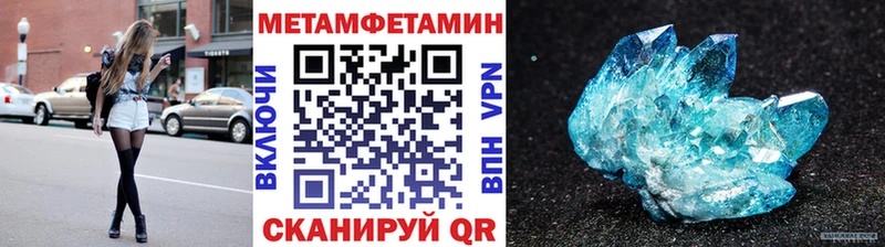 даркнет Telegram  сколько стоит  Лагань  Метамфетамин пудра 