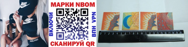 где продают наркотики  Лагань  Марки 25I-NBOMe 1500мкг 